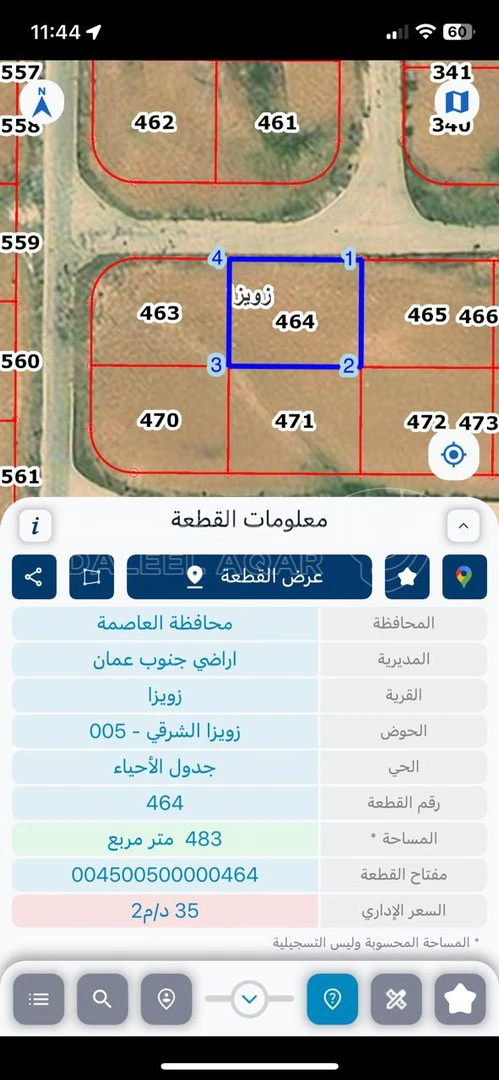 أرض في زويزا حوض زويزا الشرقي مشروع زينة عمان - 22,000 دأ - صورة 1