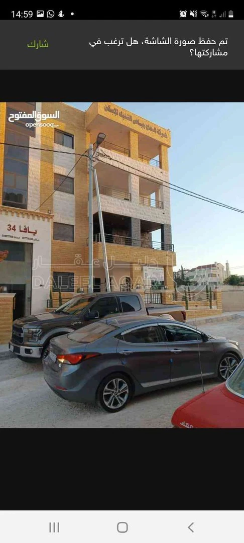 شقة في اربد الراهبات قرب مجلس ابو دلو  - 90,000 دأ - صورة 1