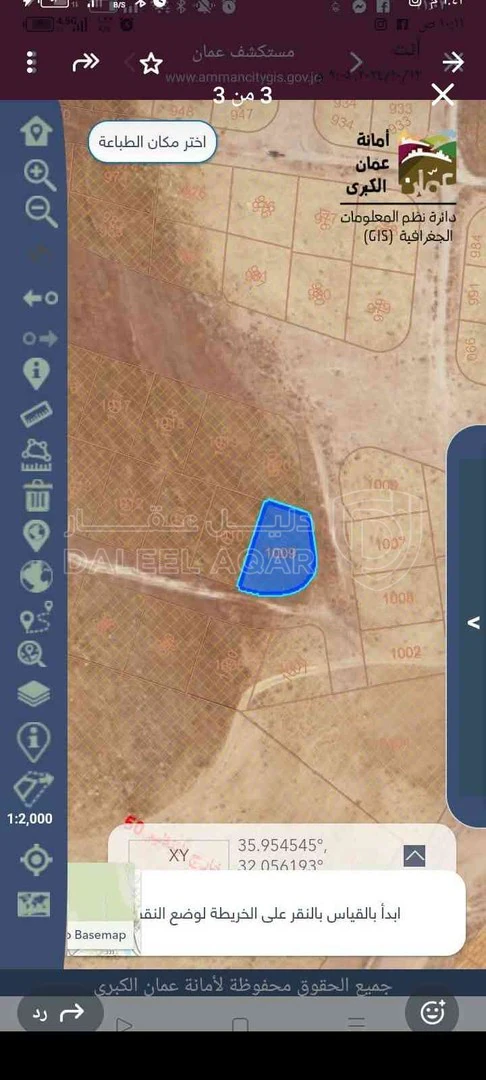 أرض في زينات الربوع - 48,000 دأ - صورة 1