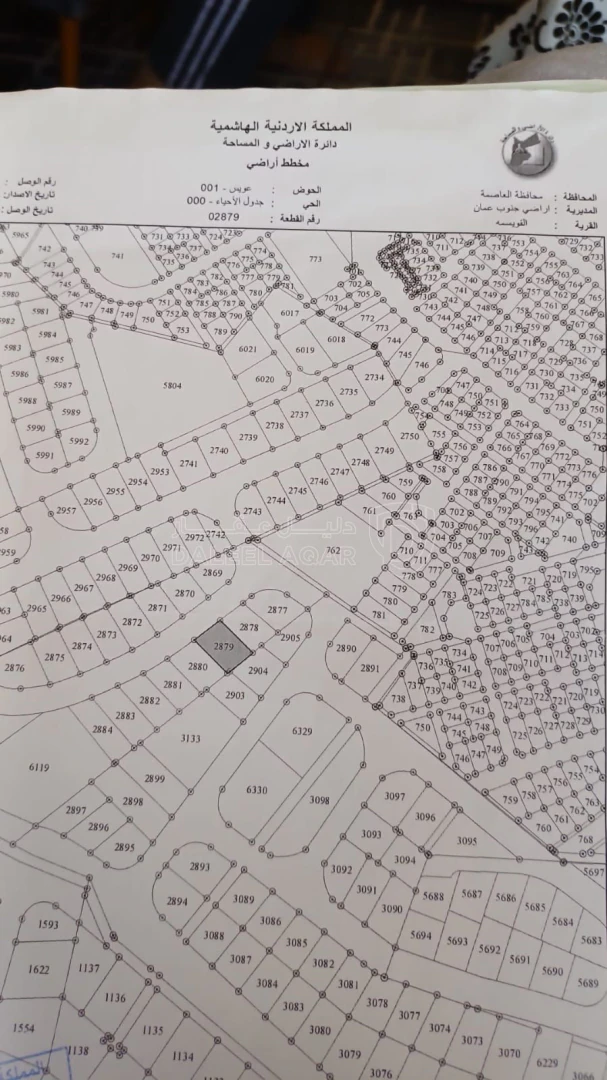 أرض في  أرض للبيع في القويسمة | 577.1 م² - 50,000 دأ - صورة 1