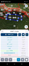 أرض في عجلون سوس راسون - 125,000 دأ - صورة NaN