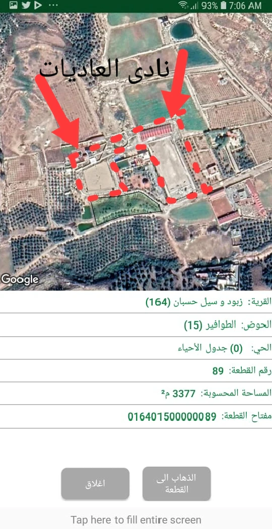أرض في عمان ناعور سيل حسبان بعد دار الدواء بالقرب  - 150,000 دأ - صورة 1