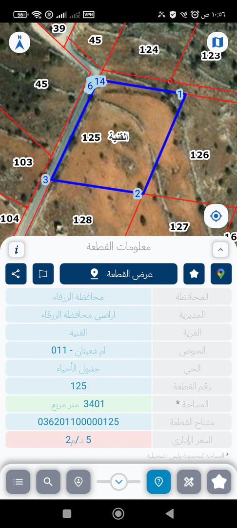 أرض في الزرقاء القنيه بجانب مطعم سمكنا  - 25,000 دأ - صورة 1