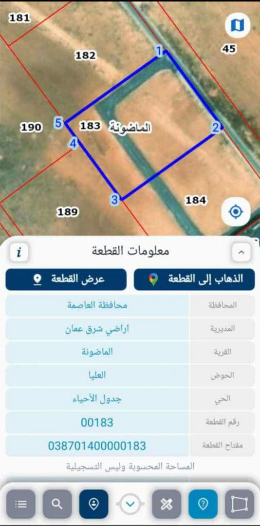 أرض في شرق عمان - الماضونة - 9,000 دأ - صورة 1