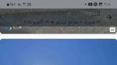 أرض - جبل النصر. حي عدن  بالقرب من مسجد اسماء بنت أبي بكر - 43000 دأ