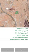 أرض في وادي الخاخة بالقرب من اسكان السقا - 221,000 دأ - صورة NaN