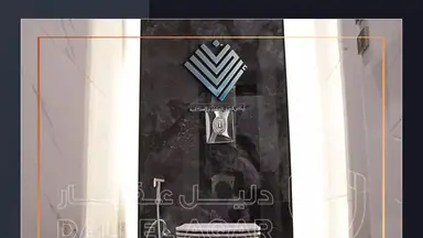 شقة في شارع اوس - 260,000 دأ - صورة NaN