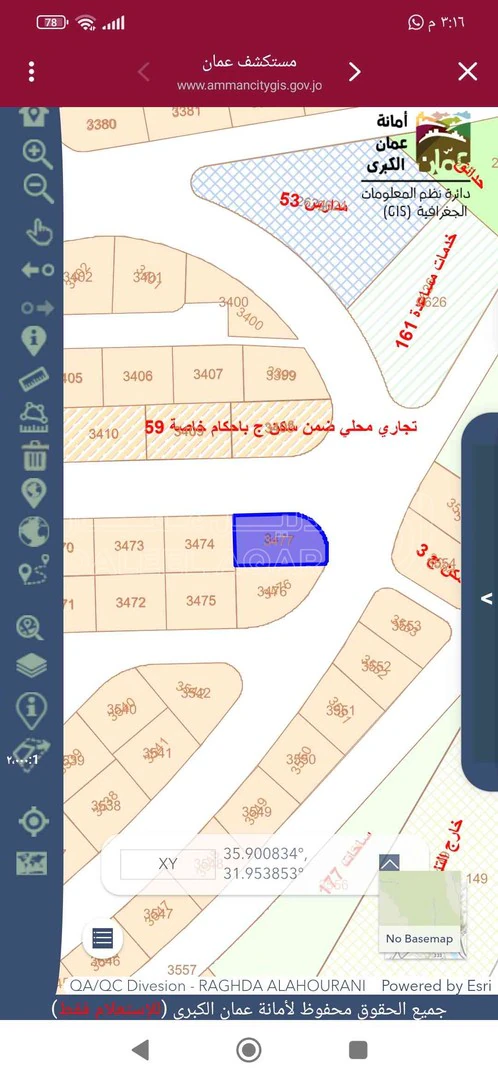 أرض في طبربور عين رباط  من اراضي شرق عمان اسم الحوض ورقمه عين رباط(٣)رقم اللوحه 17 - 56,000 دأ - صورة 1