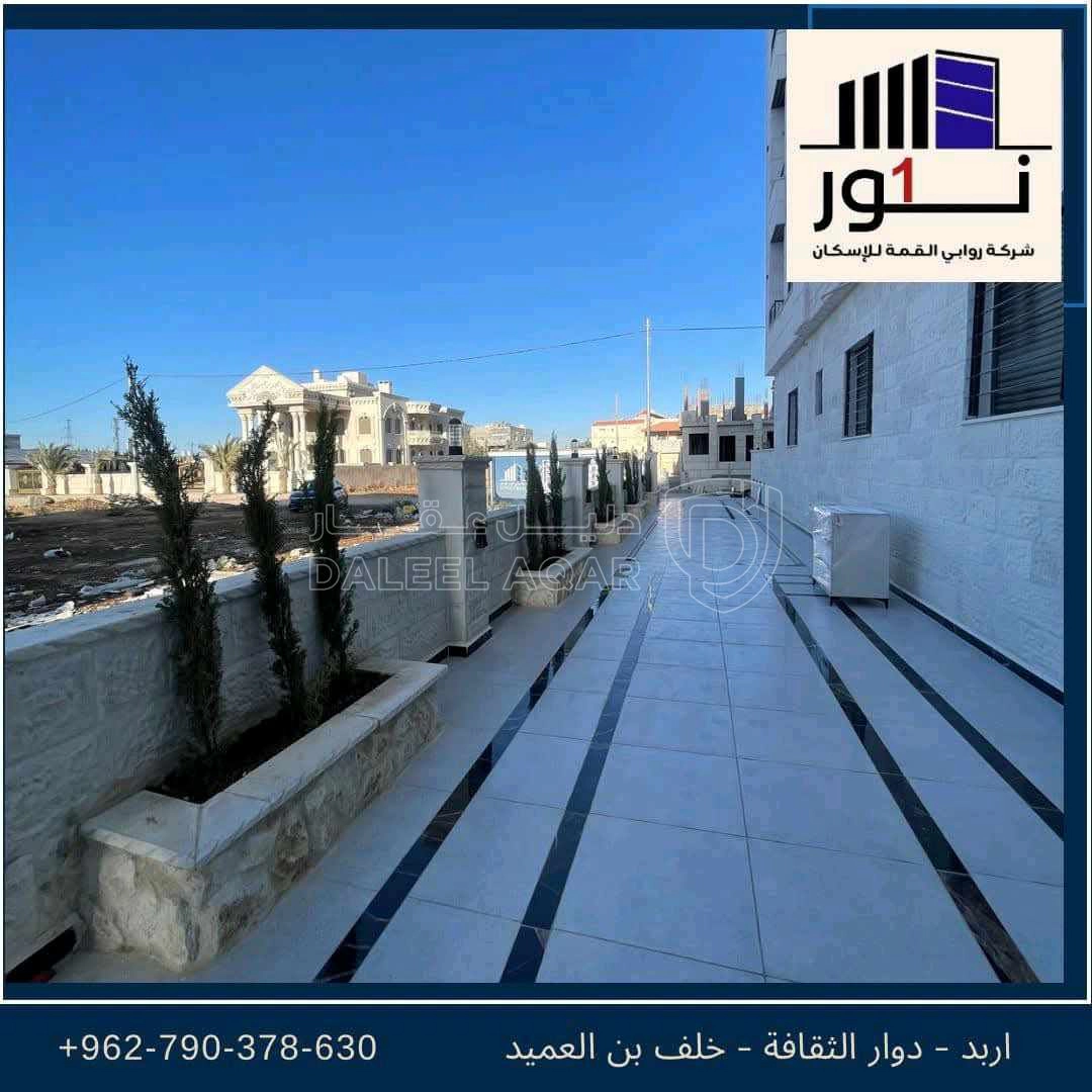 شقة في الموقع 💎اربد دوار الثقافة خلف بن العميد - 77,000 دأ - صورة 1