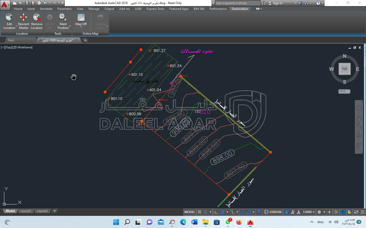 أرض في عمان ابو نصير الوسيه حي الضياه - 130,000 دأ - صورة 1
