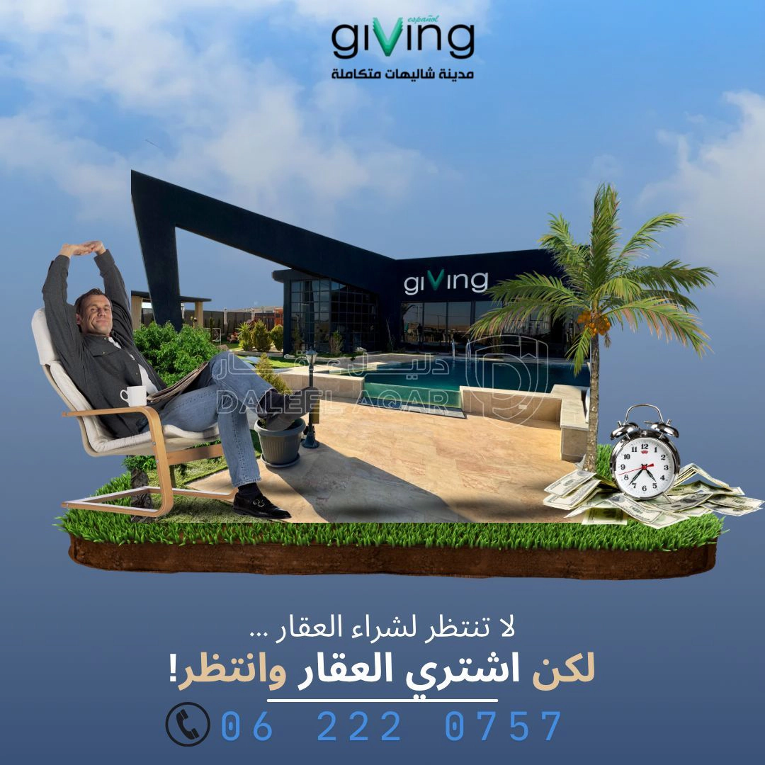 مزرعة/شاليه في 39 كم عن الرويال - 168,000 دأ - صورة 1
