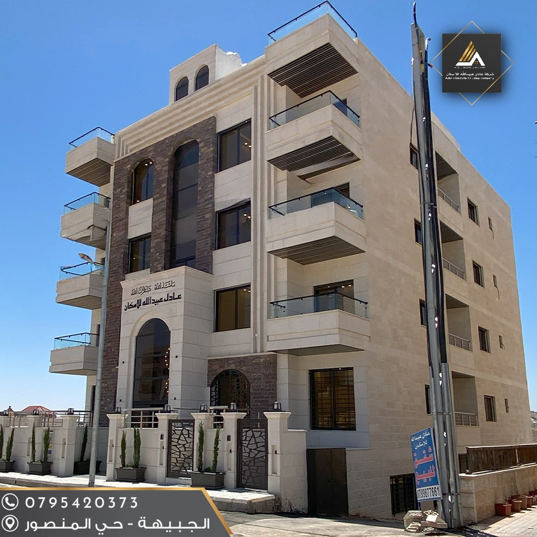 شقة في شارع فواز المقداد - 88,000 دأ - صورة 1