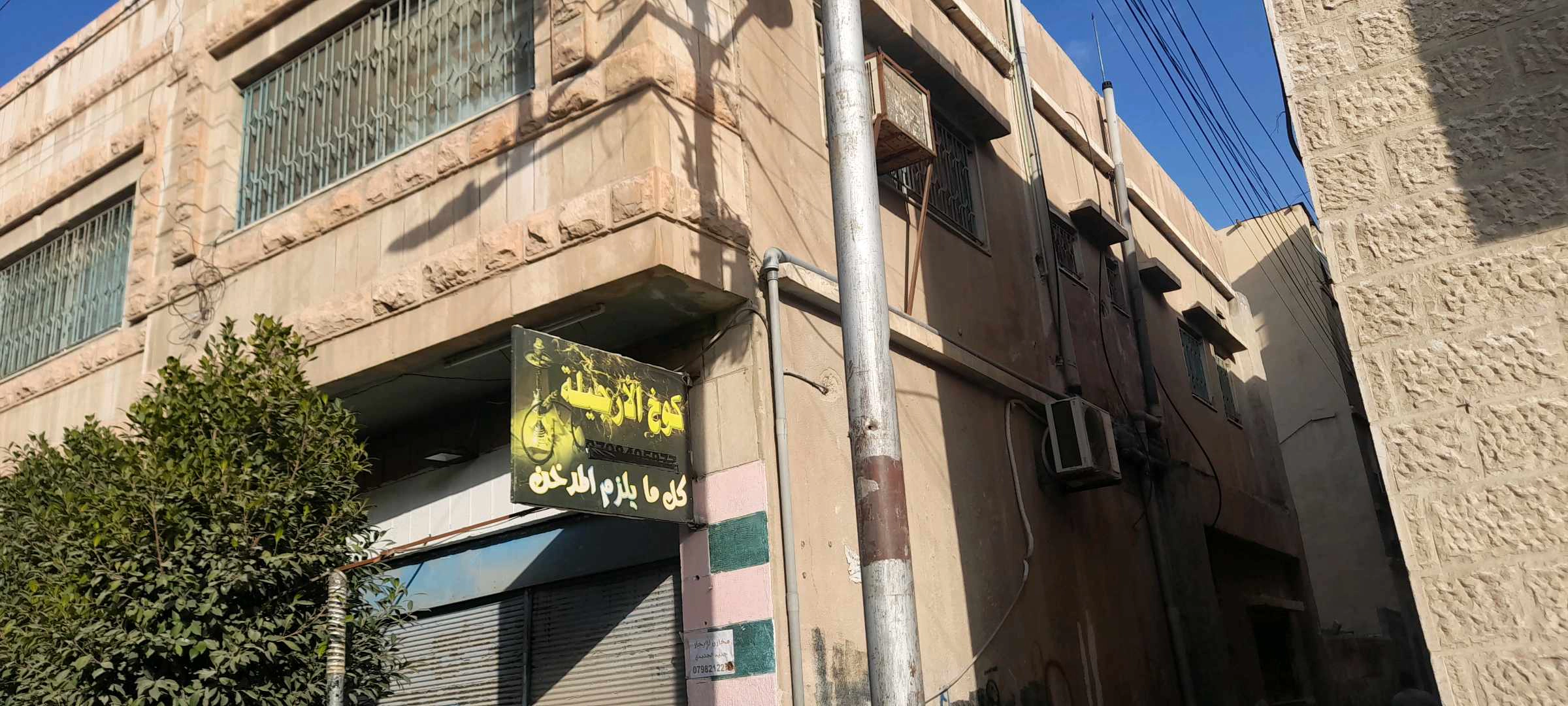 مبنى في الزرقاء الوسط التجاري  - 95,000 دأ - صورة 1