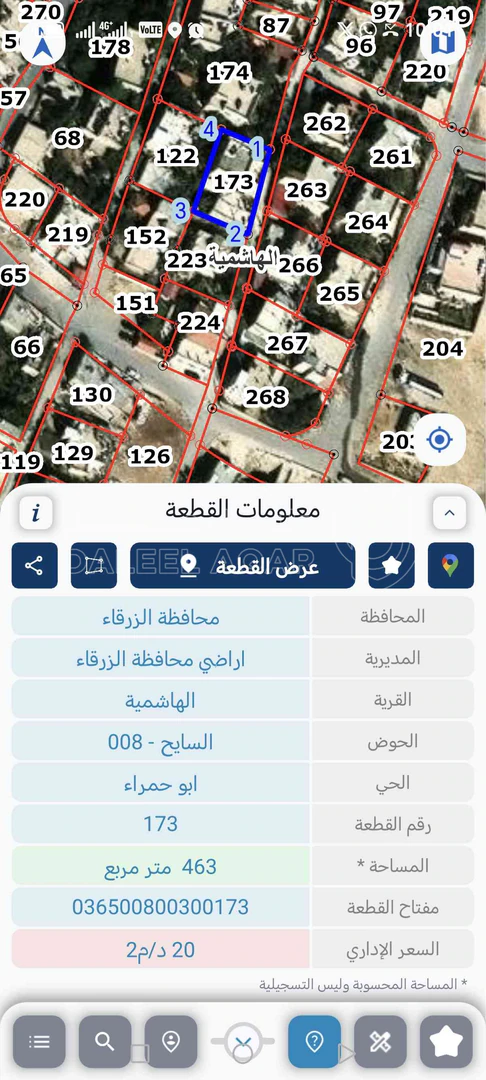 فيلا/منزل في 🏫بيت في الهاشمية طابقين مستقل للبيع - 27,000 دأ - صورة 1