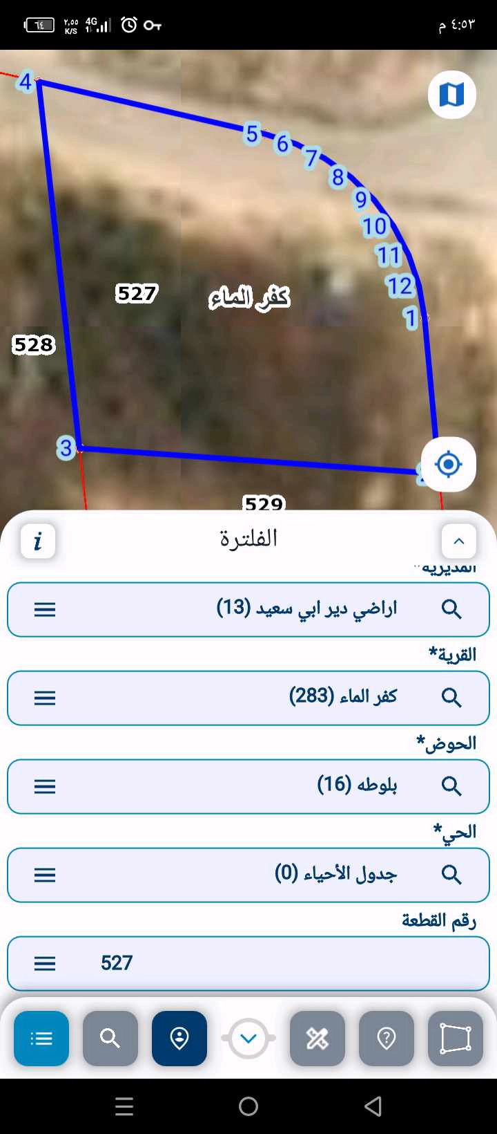 أرض في اربد كفرالماء بلوطه - 20,000 دأ - صورة 1