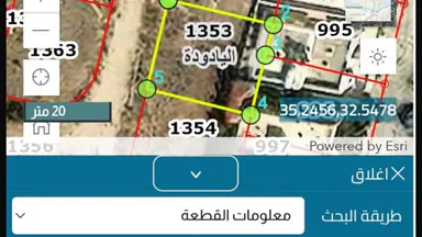 أرض في قطعه ارض قرب إسكان الكرمل في منطقه فلل للبيع - 41,000 دأ - صورة NaN