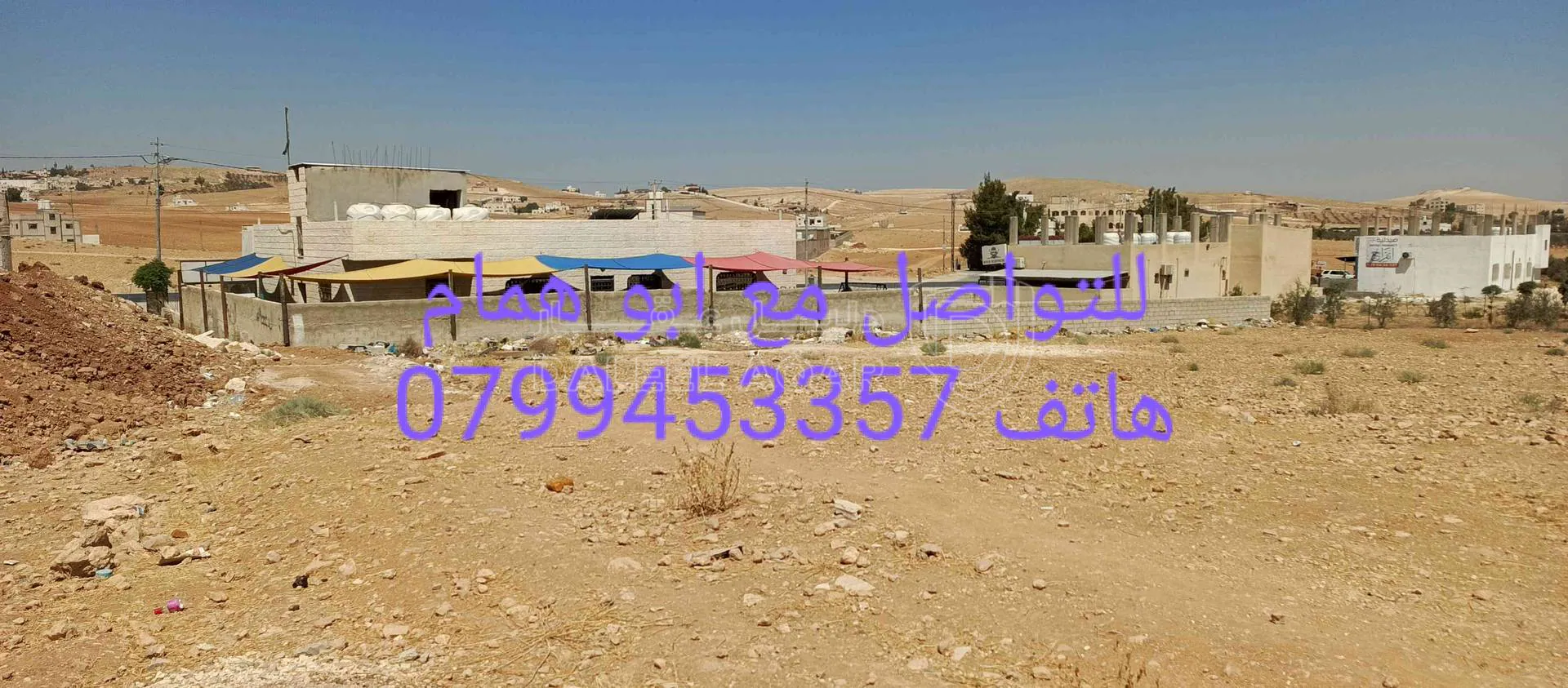أرض في عمان ، - 58,000 دأ - صورة 1