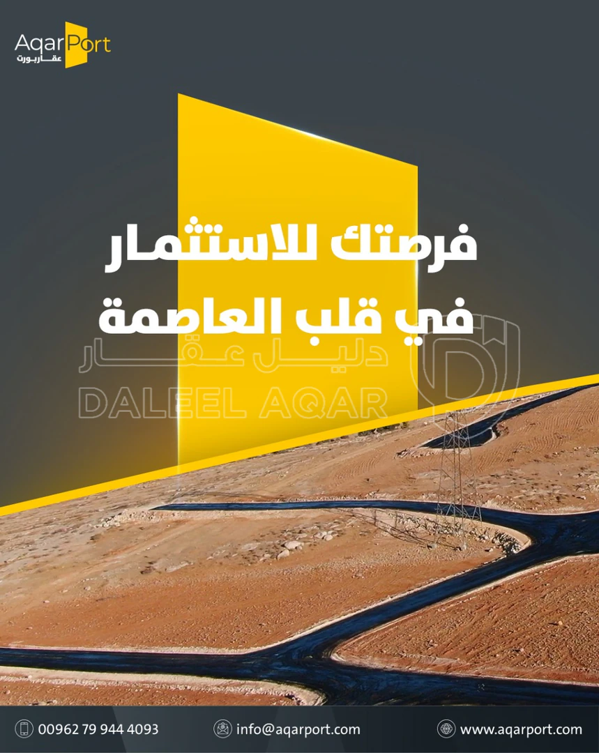 أرض في أرض سكنية بالمستندة الجديدة- 2.5 كم عن اشارة الغاز - 43,000 دأ - صورة 1