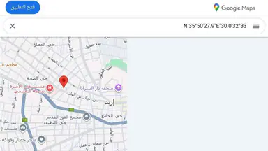 شقة في اربد البارحه  مقابل ادارة مستشفى الاميره بسمه  - 28,000 دأ - صورة NaN