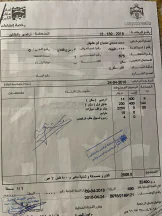 مبنى في عمان البنيات بالقرب من طريق الخدمات الرئيسي - 430,000 دأ - صورة NaN