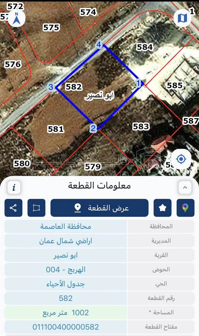 أرض في ارض مطله في ابونصير - 145,000 دأ - صورة 1