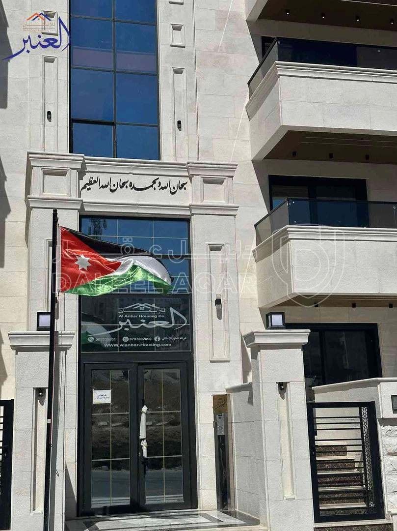 شقة في عمان - ضاحية الرشيد- قرب دوار اقرأ - 98,000 دأ - صورة 1