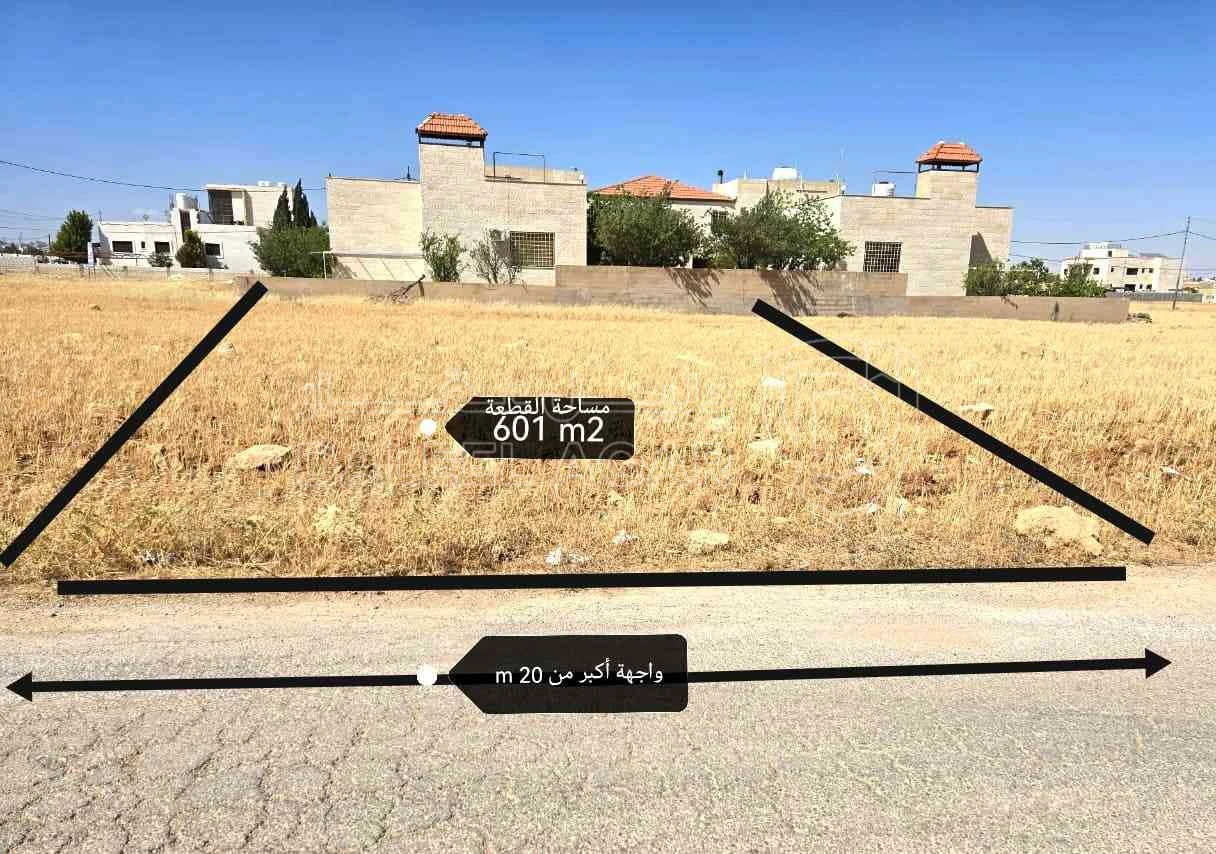 أرض في يبعد ٢٠٠ متر فقط عن جامعة الشرق الأوسط  - 110,000 دأ - صورة 1