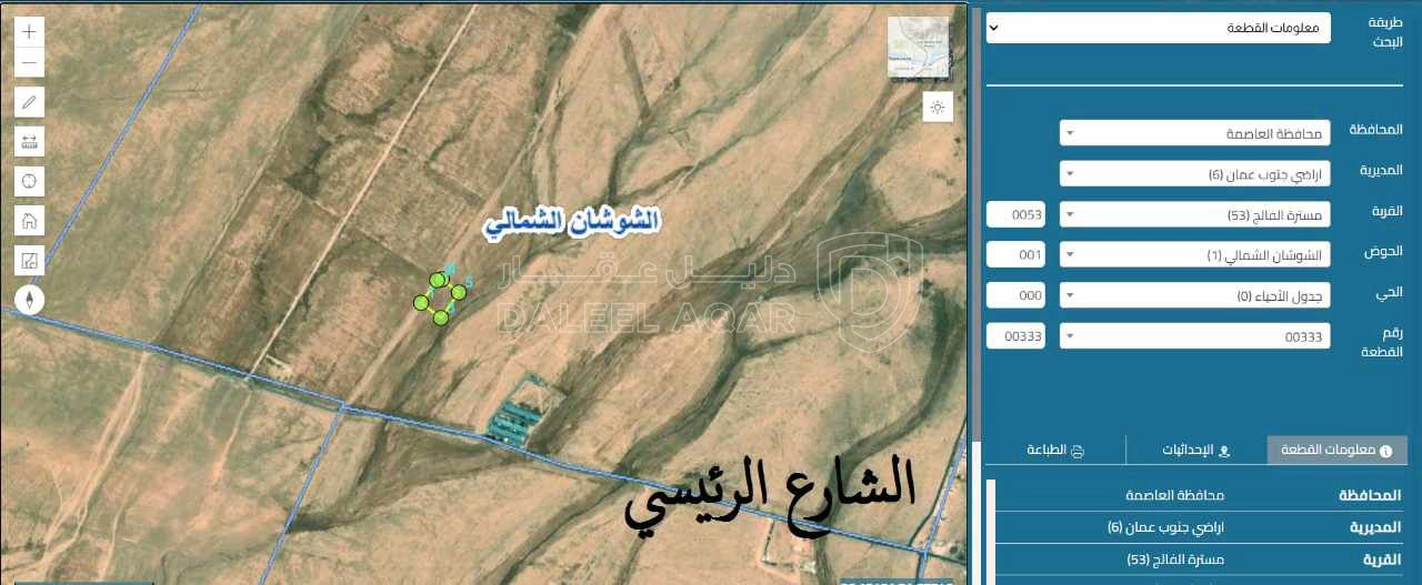 أرض في خلف واجهة مطار الملكة علياء الدولي - 22,000 دأ - صورة 1
