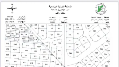 أرض في Zainab Al-Al-Asadeyah st 30 Amman Jordan - 335,000 دأ - صورة NaN