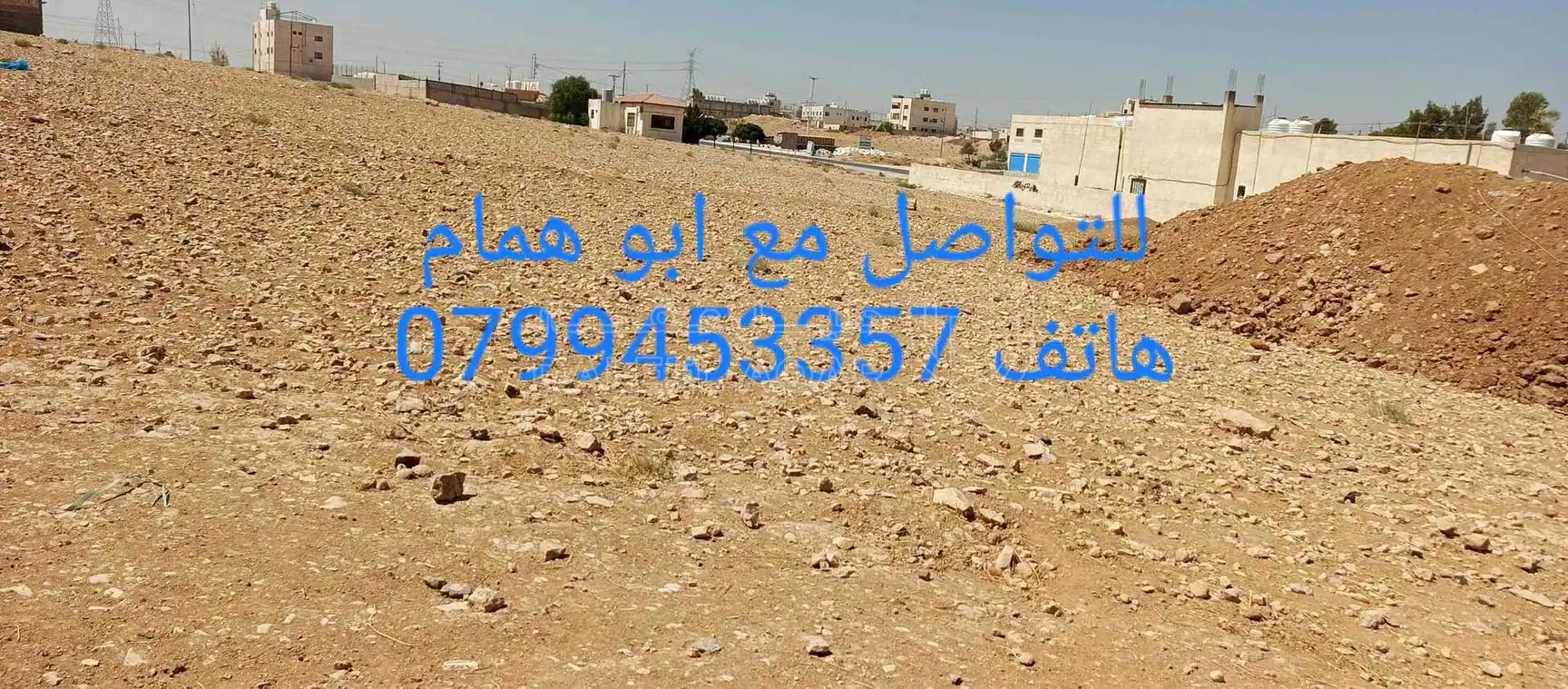 أرض في عمان ، - 58,000 دأ - صورة 1