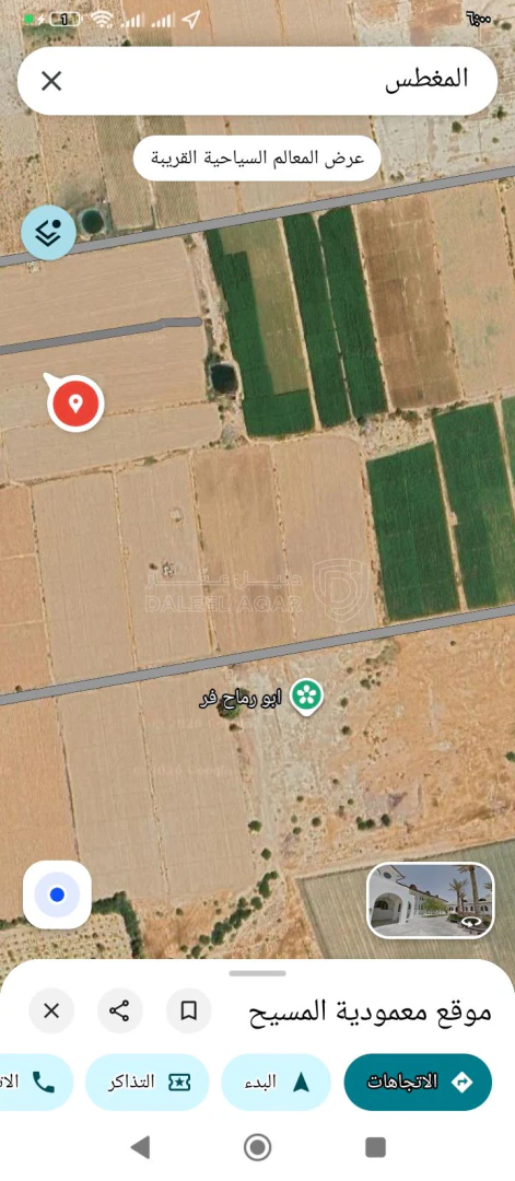 أرض في الارض بجانب المغطس في البحر الميت - 5,000 دأ - صورة 1