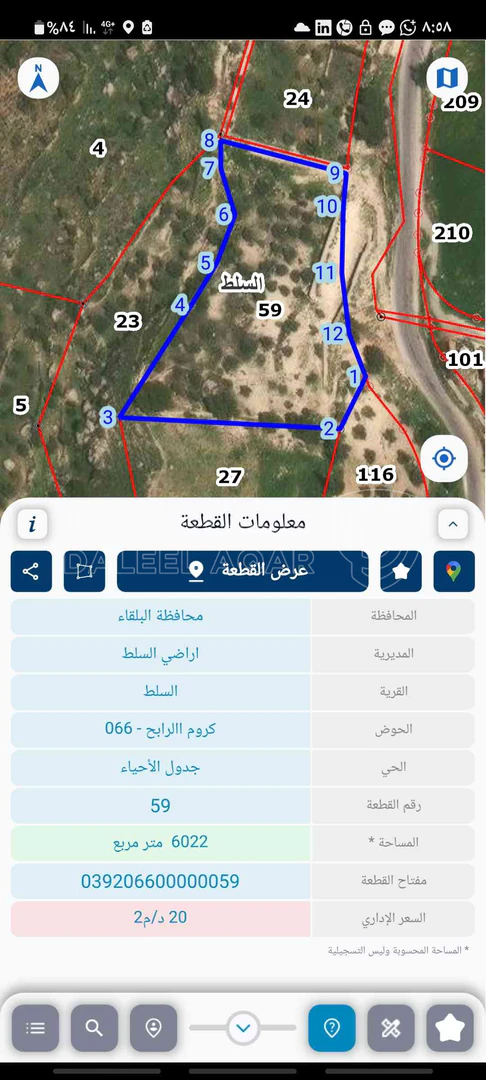 أرض في البلقاء، السلط، مطل شارع الستين - 240,000 دأ - صورة 1