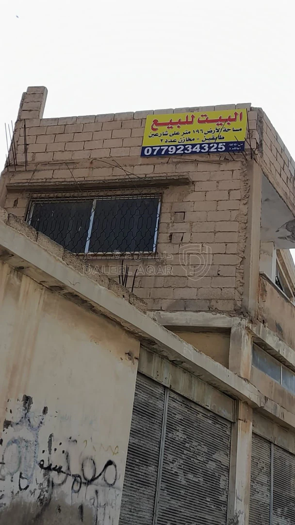 مبنى في الزرقاء - حي شاكر - قرب مدرسة عائشة - 28,000 دأ - صورة 1