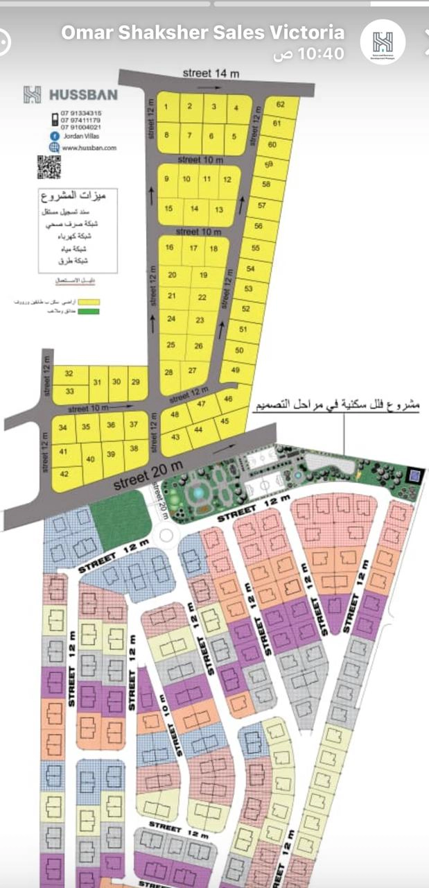 أرض في بالقرب من أكاديمية الزين الفروسية - 89,500 دأ - صورة 1