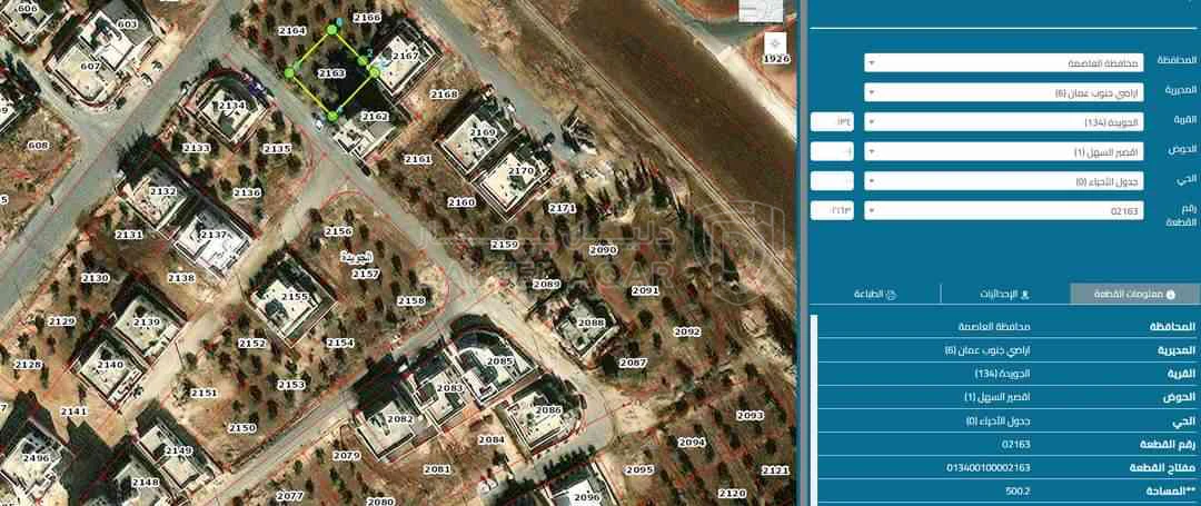 أرض في الجويدة حي الباير  - 57,000 دأ - صورة 1