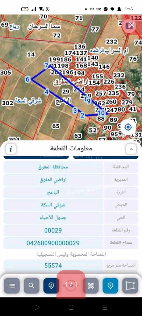 أرض في المفرق - حويجة - بجانب المدينة الصناعية - 176,000 دأ - صورة 1