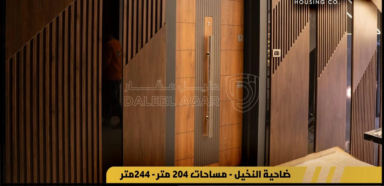 شقة في بالاقساط ارضي في ضاحية النخيل تشطيب فلل من المالك - 240,000 دأ - صورة 1