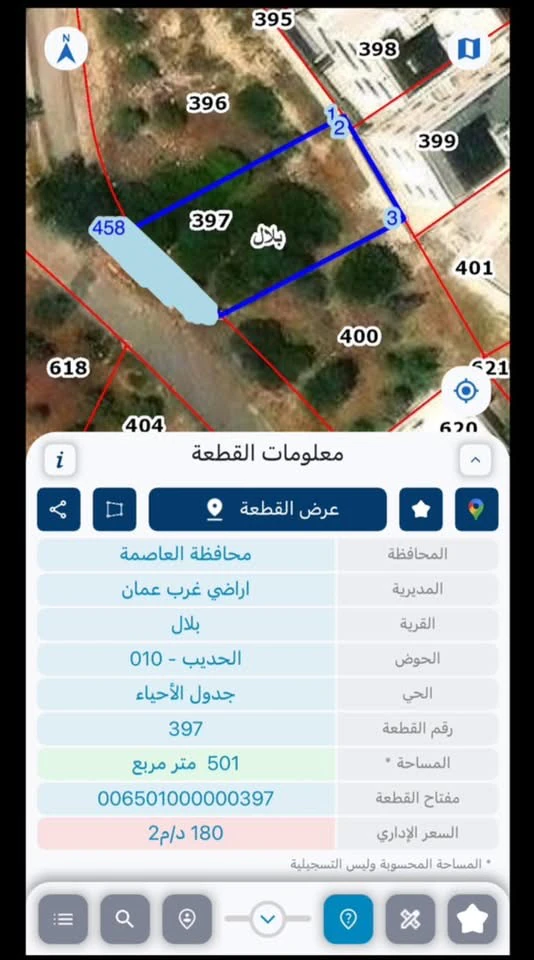 أرض في القريه بلال الحديب  - 170,000 دأ - صورة 1