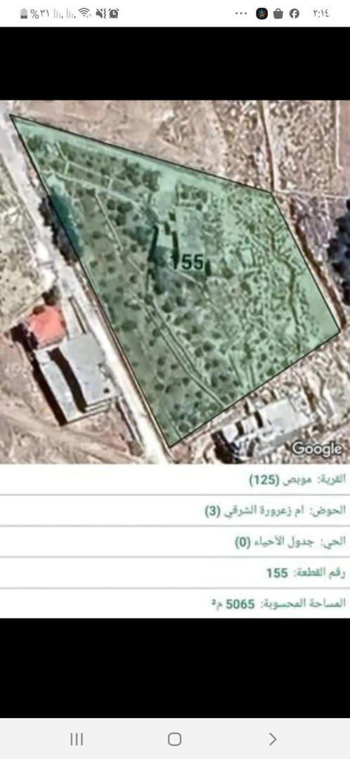 أرض في شارع الاردن  - 450,000 دأ - صورة 1