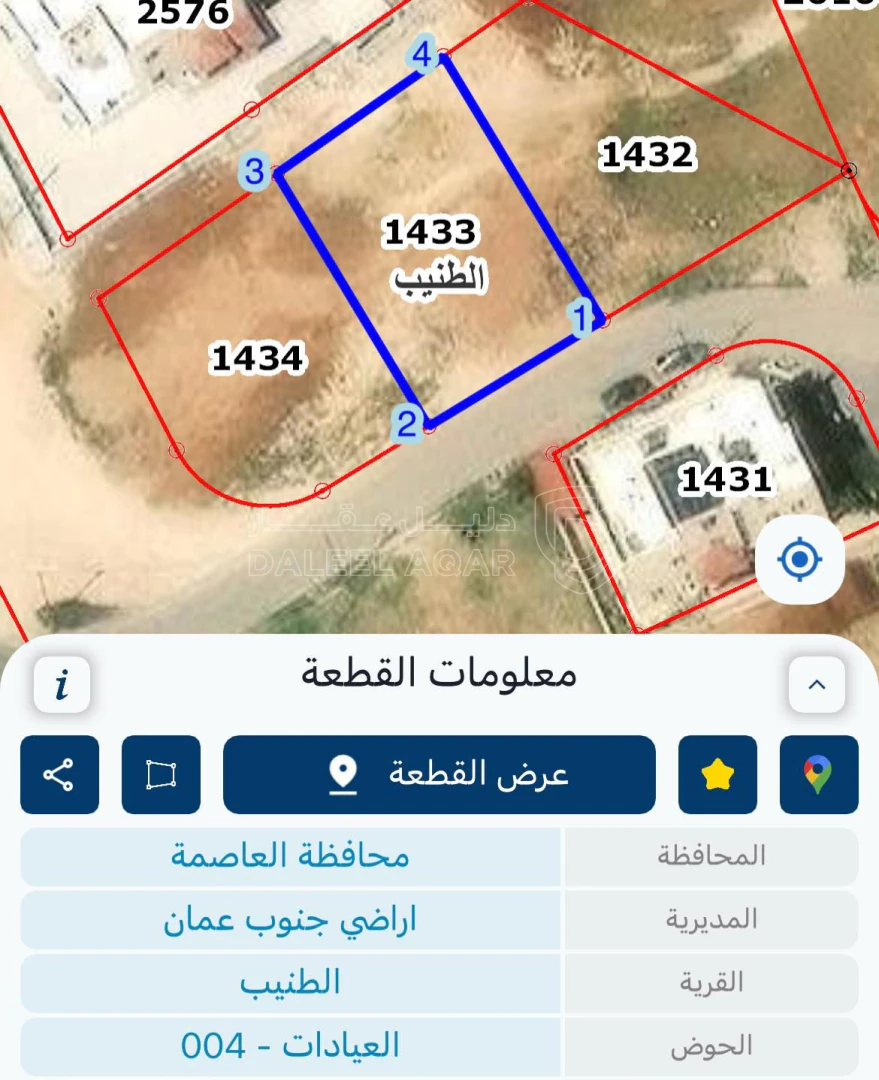 أرض في طريق المطار ، الطنيب حي العيادات - 77,000 دأ - صورة 1