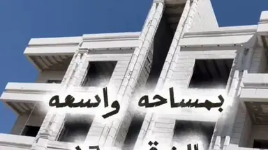 شقة - شارع الأميرة مقبولة - 62000 دأ