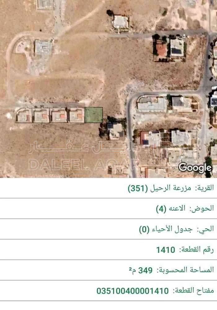 أرض في الزرقاء / ضاحية الأميرة هيا / قرب مسجد الخير - 25,000 دأ - صورة 1