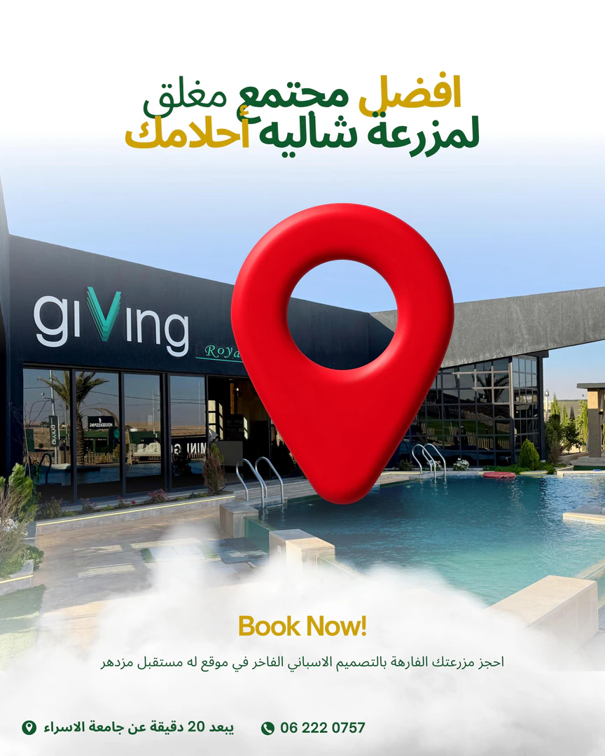 مزرعة/شاليه في 39 كم عن الرويال  - 168,000 دأ - صورة 1
