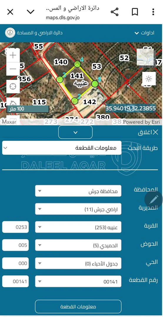 أرض في قرب مزرعة الشيخ محمد نوح القضاة  - 50,000 دأ - صورة 1