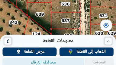 أرض في من المالك مباشرة بيرين القصبات 635 متر - 34,000 دأ - صورة NaN