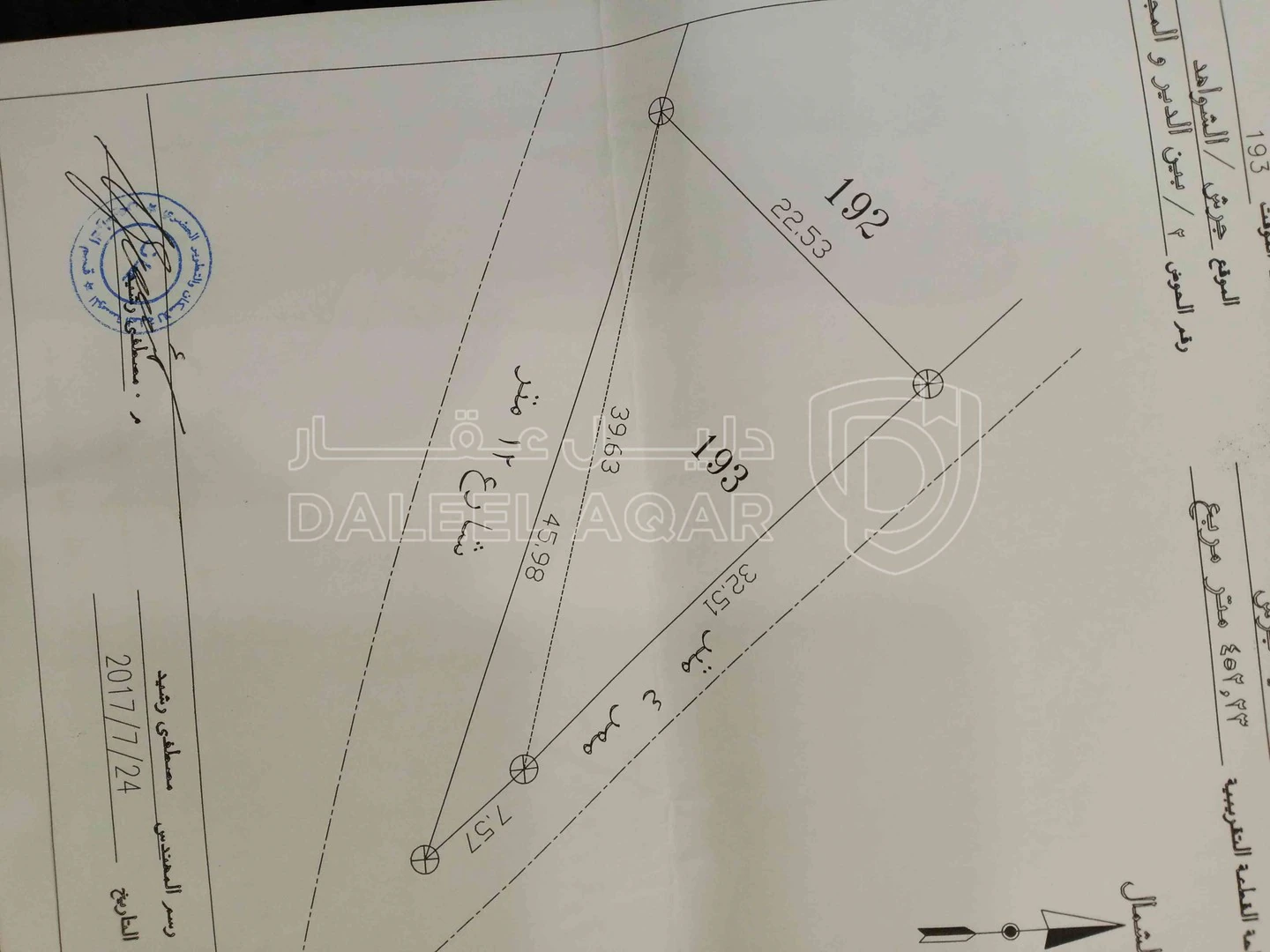 أرض في نمرة سكنية للبيع اسكان التطوير الحضري مطلة وعلى شارعين شرق البركتين وواصل كافة الخدمات - 24,000 دأ - صورة 1