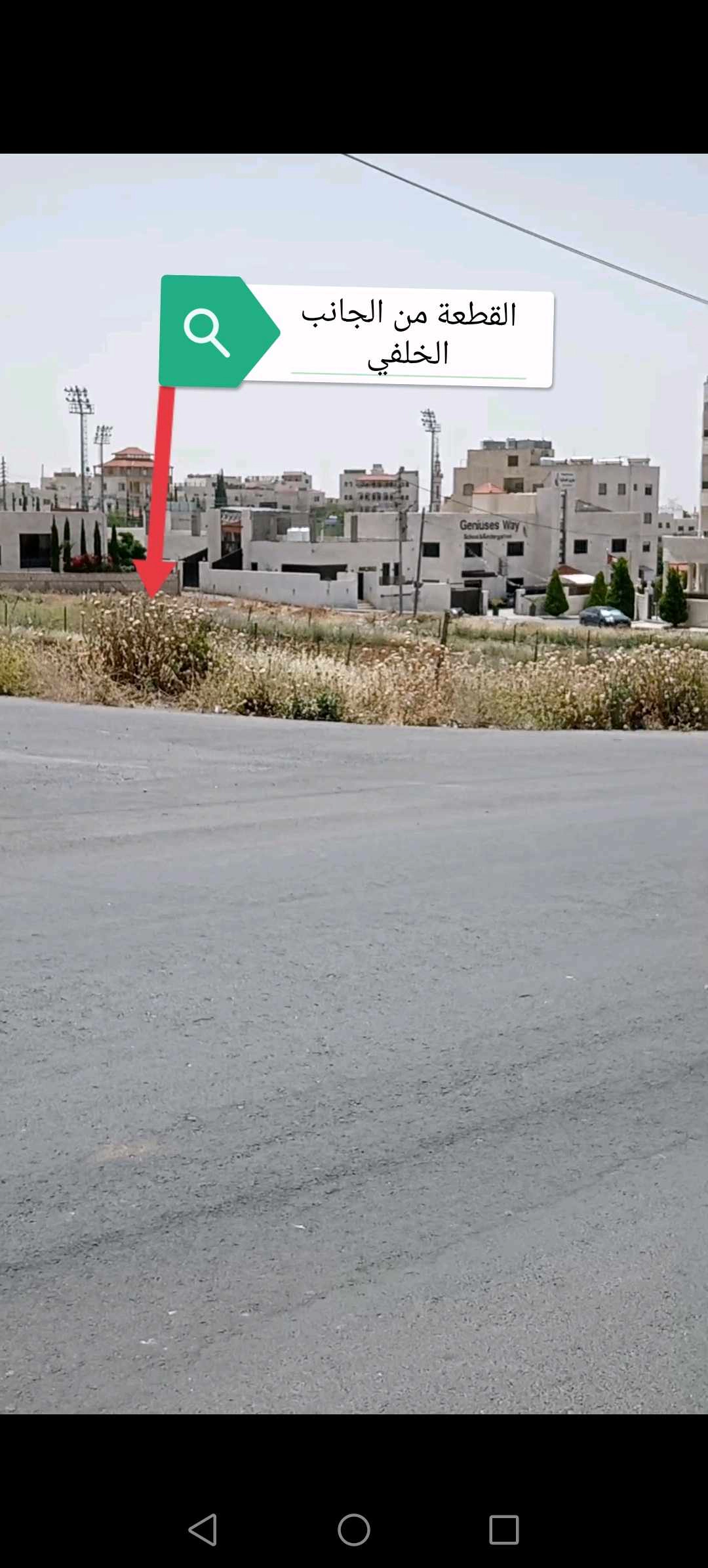 أرض في بالقرب من إسكان أشكو - 75,000 دأ - صورة 1