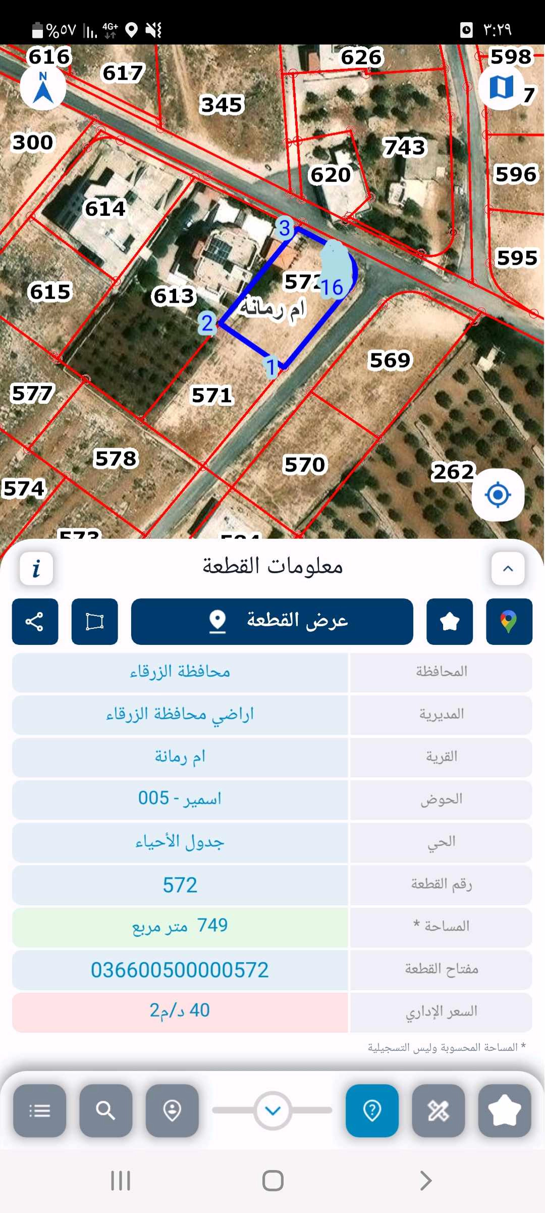 أرض في ام رمانه محاذية منطقة شفابدران  - 77,000 دأ - صورة 1