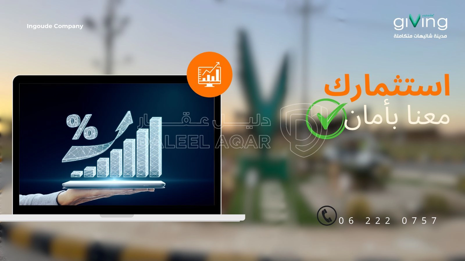 مزرعة/شاليه في 39 كم عن الرويال - 168,000 دأ - صورة 1