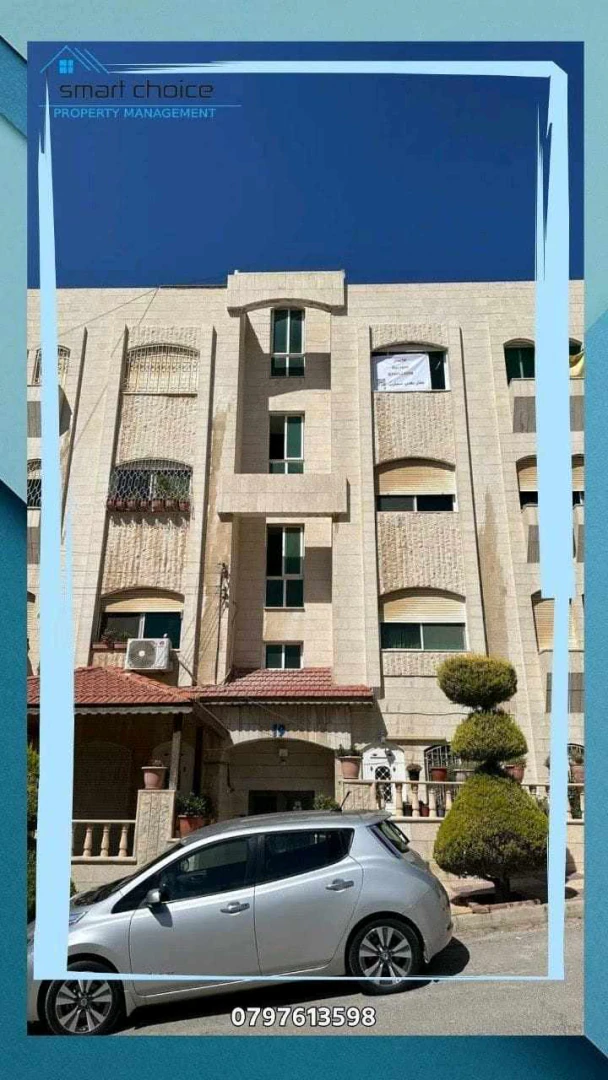 شقة في عمان ضاحية الرشيد خلف مبنى الأمم المتحده - 125,000 دأ - صورة 1